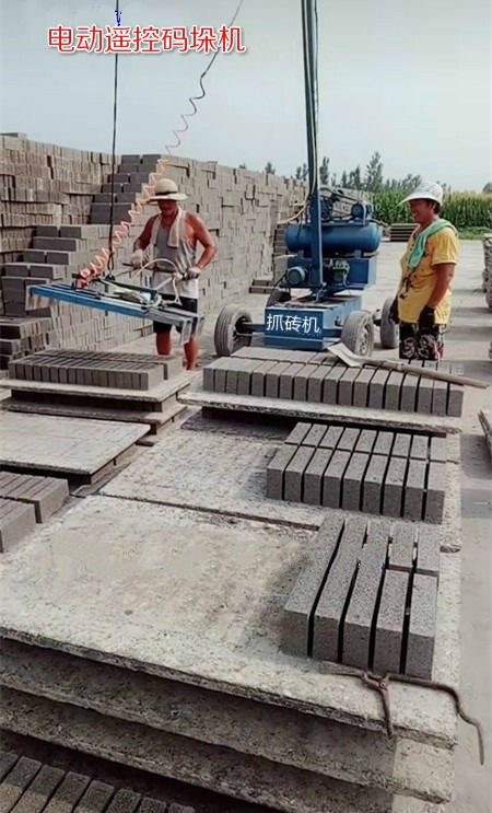 小型免燒磚夾磚機 打造高效環(huán)保建材生產新選擇