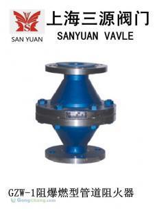 穩(wěn)定可靠，守護工業(yè)安全——解析上海“三源”品牌阻火器部件及應用
